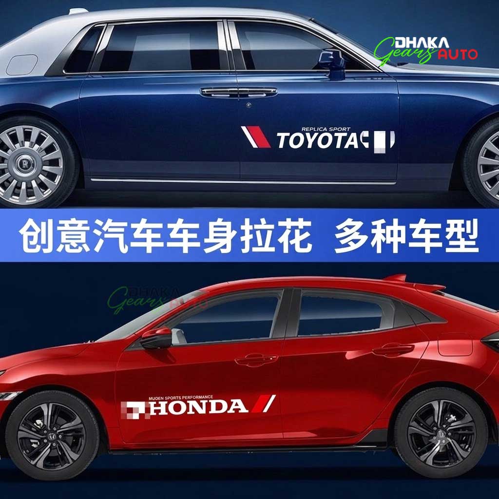 Racing Style Car Body Sticker – 75x9.5cm Waterproof Automotive Vinyl Side Door Decal Sticker (2 pcs)
